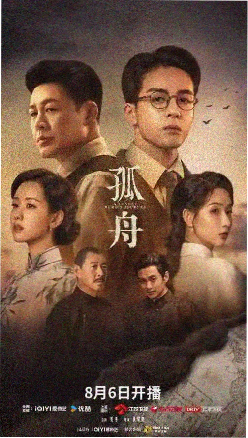长夜将明剧组灯光设计解析