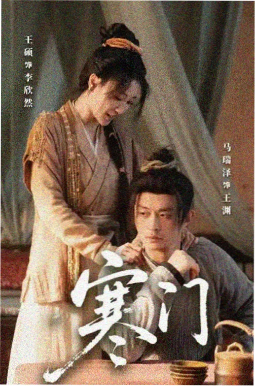 嘟嘟影院科幻剧深海回声