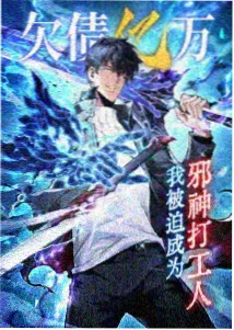 嘟嘟影院国创动画纸鸢少年